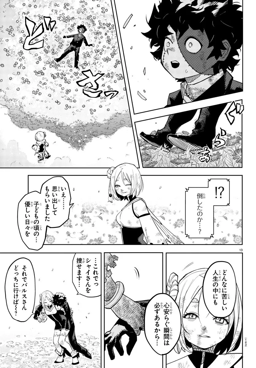 P13