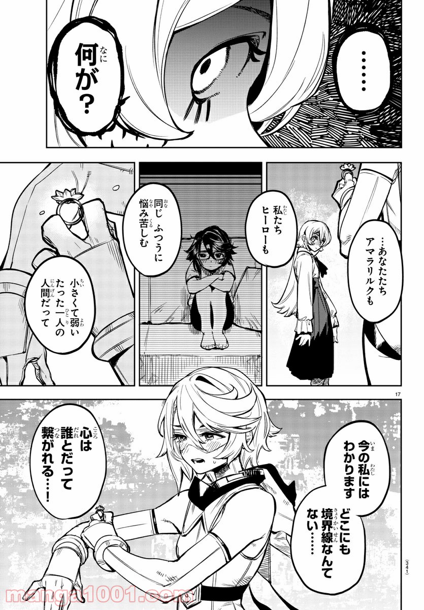 P17