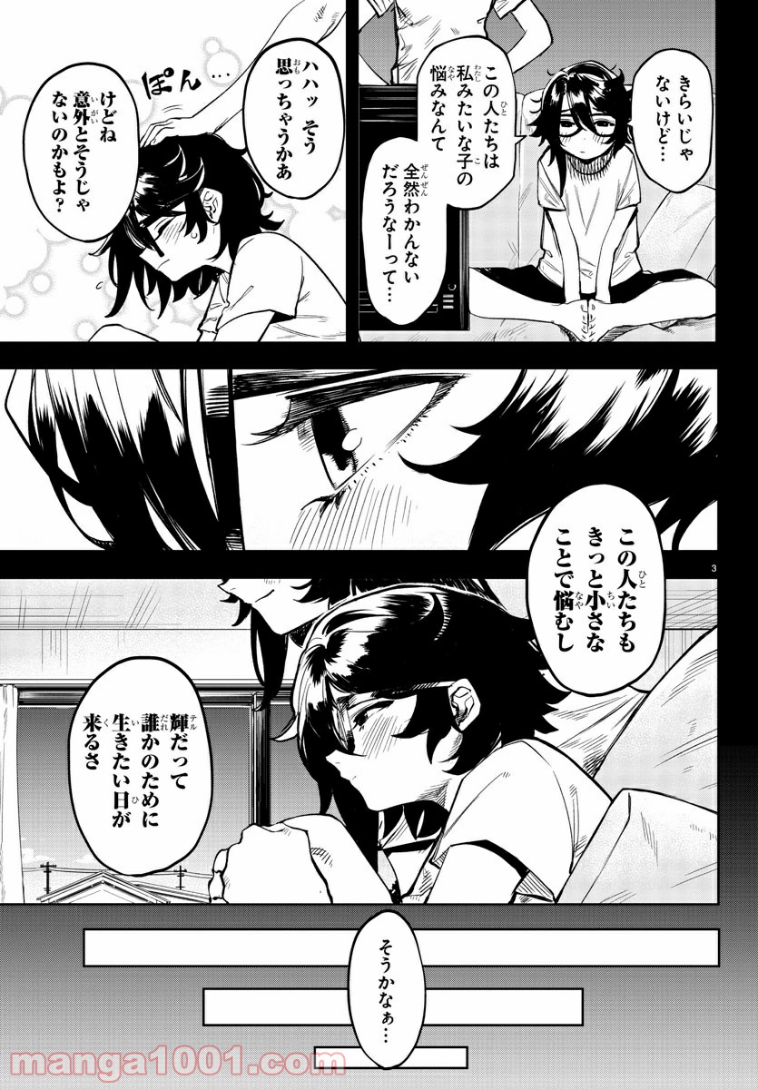 P3
