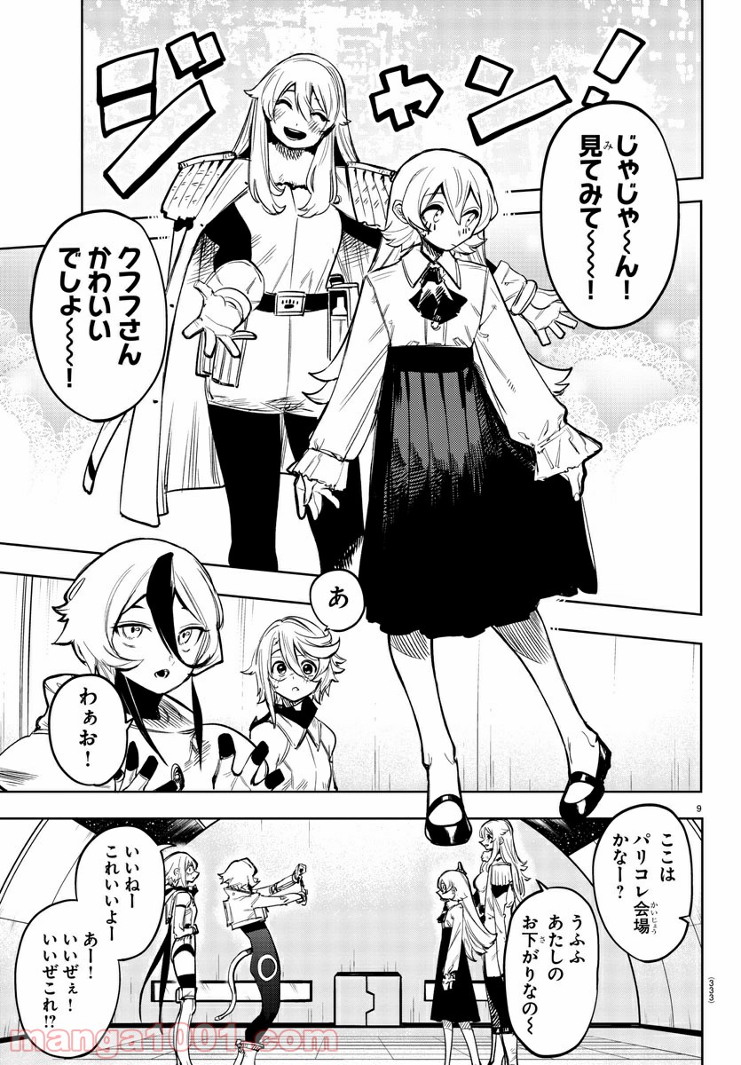 P9