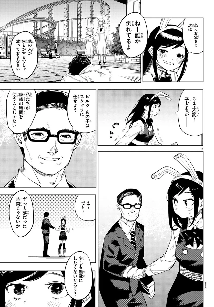 P18