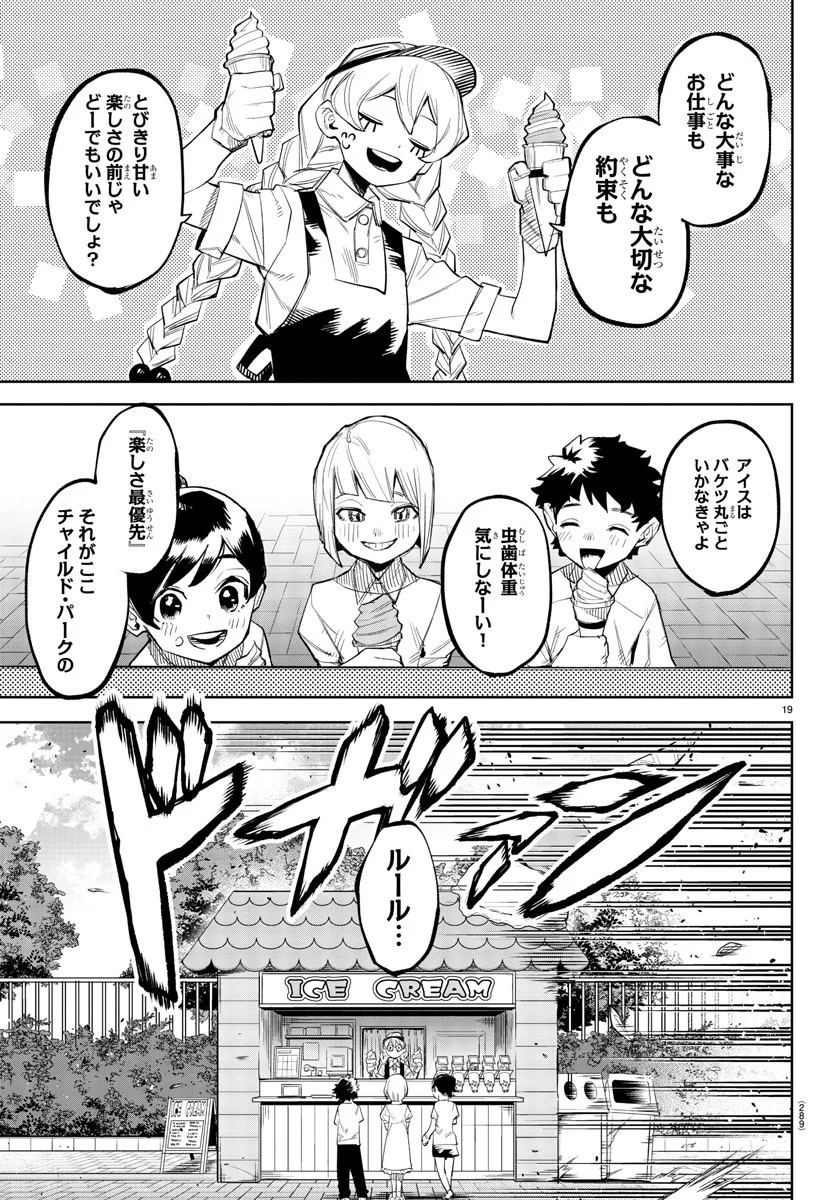 P20