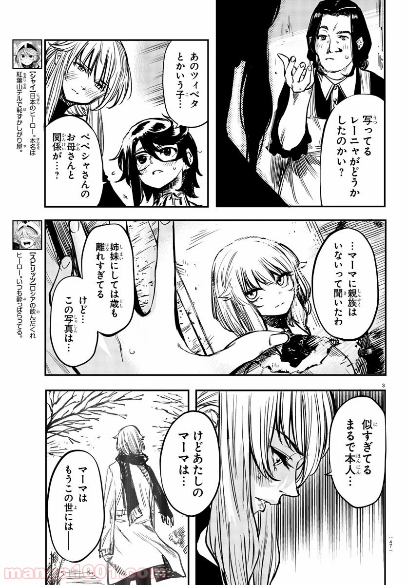 P3