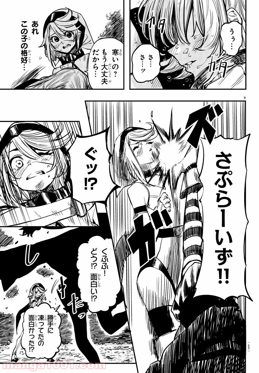 P9