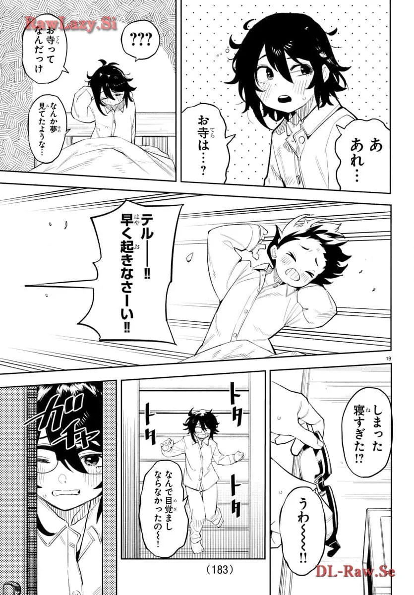 P19