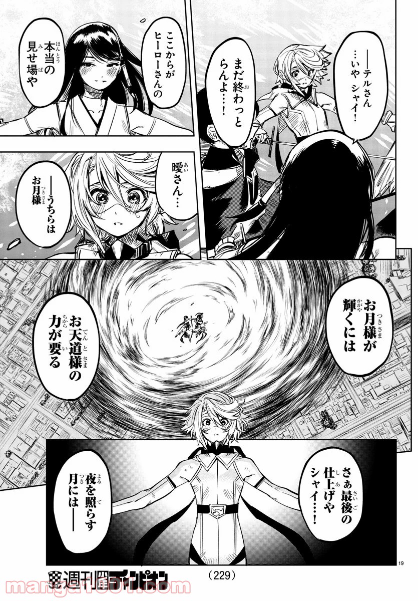 P19