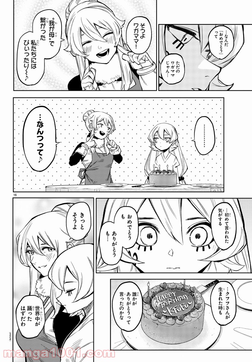 P16