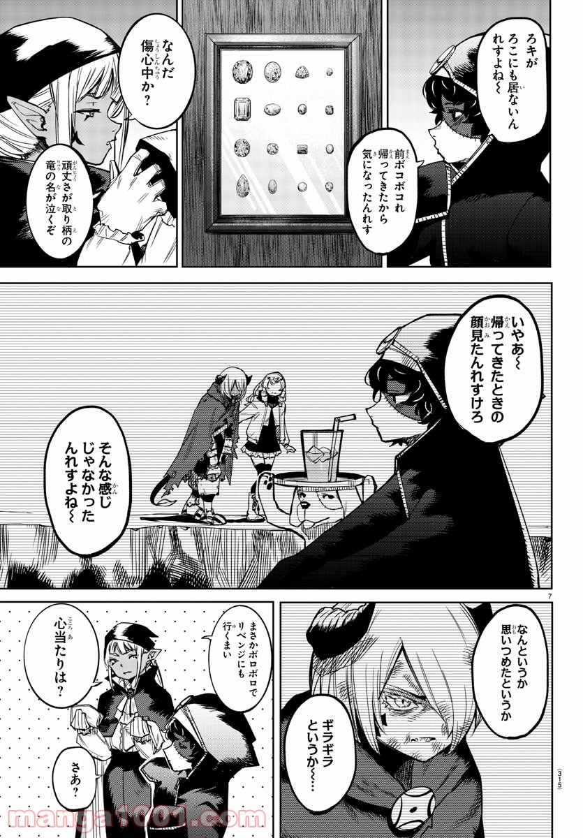 P7