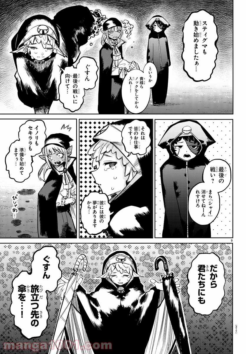 P9