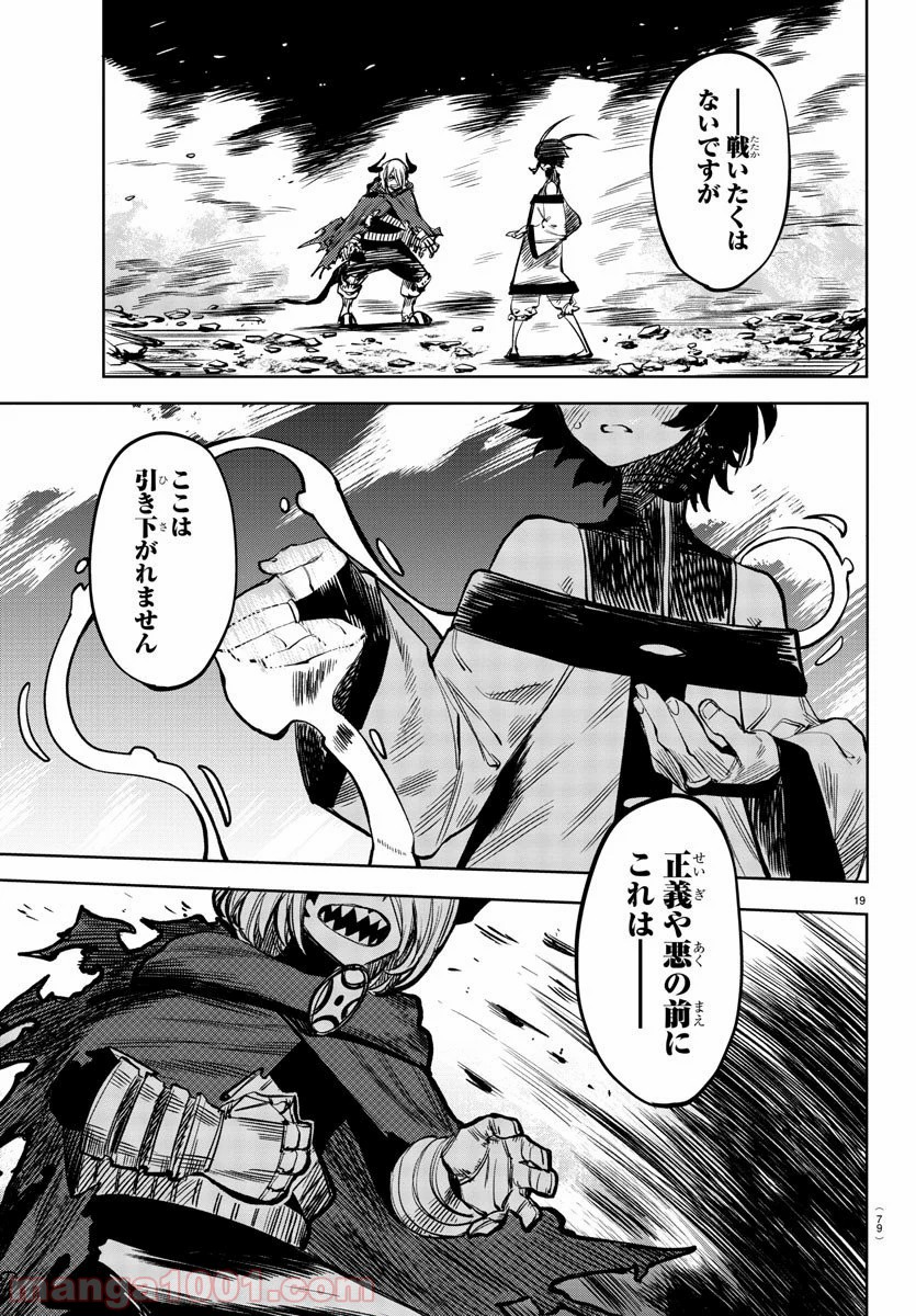 P19