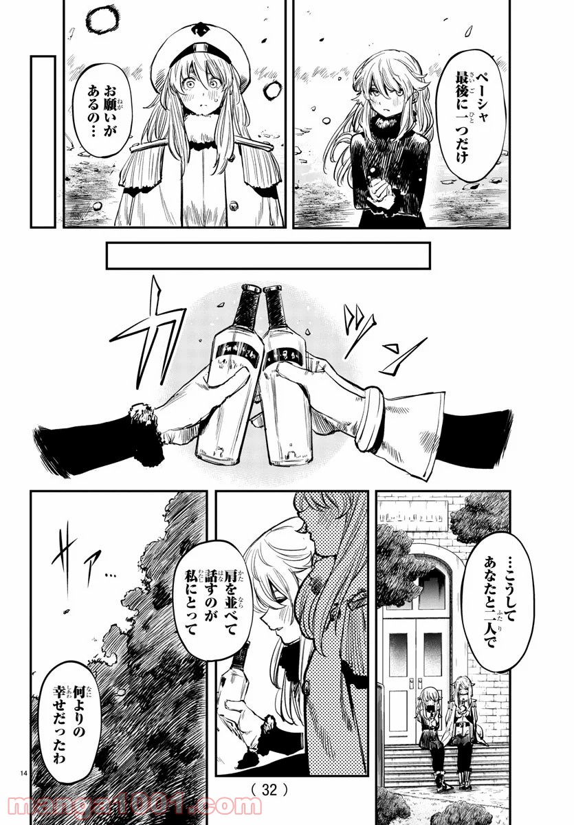 P15