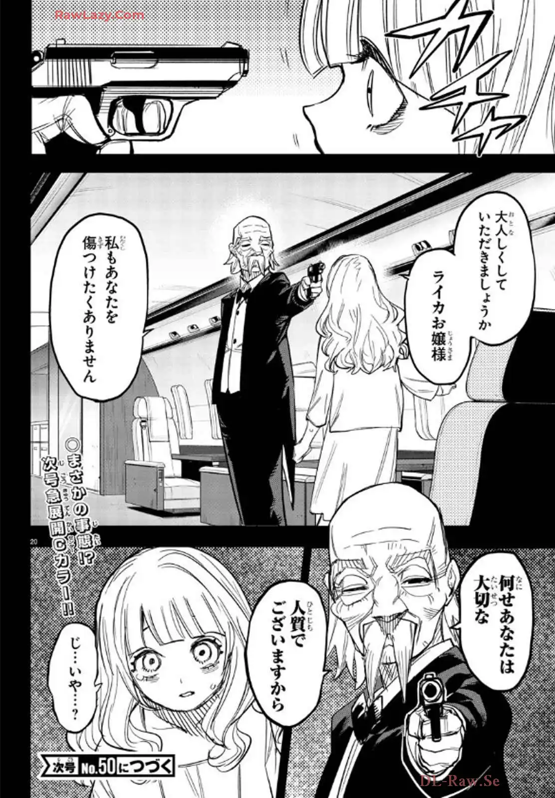 P20