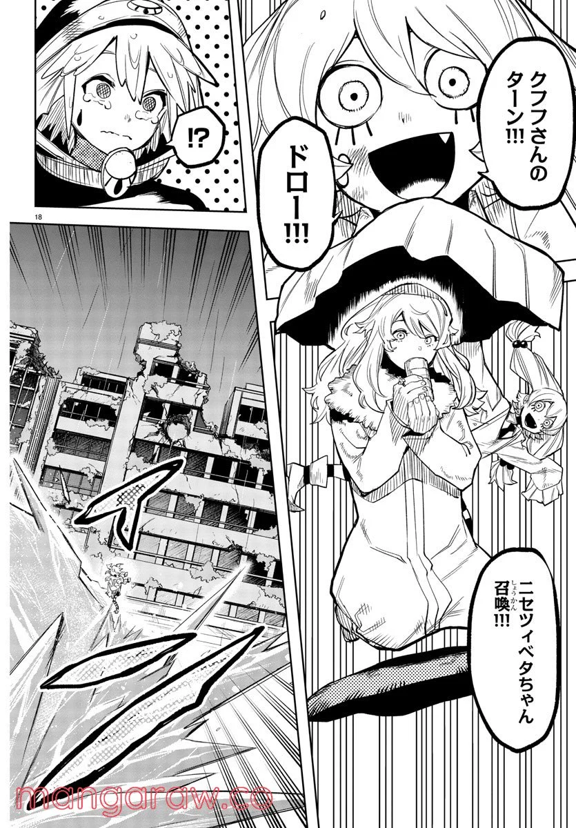 P18