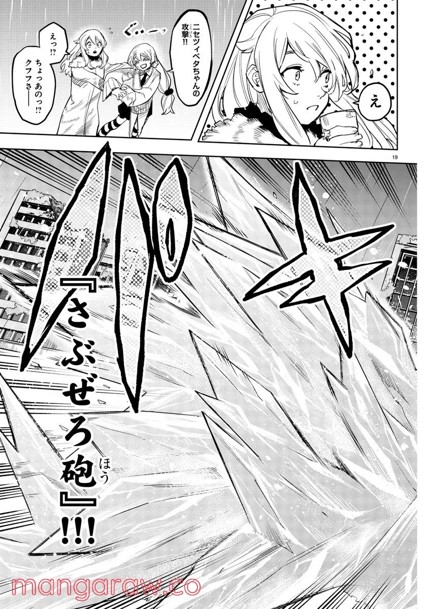 P19