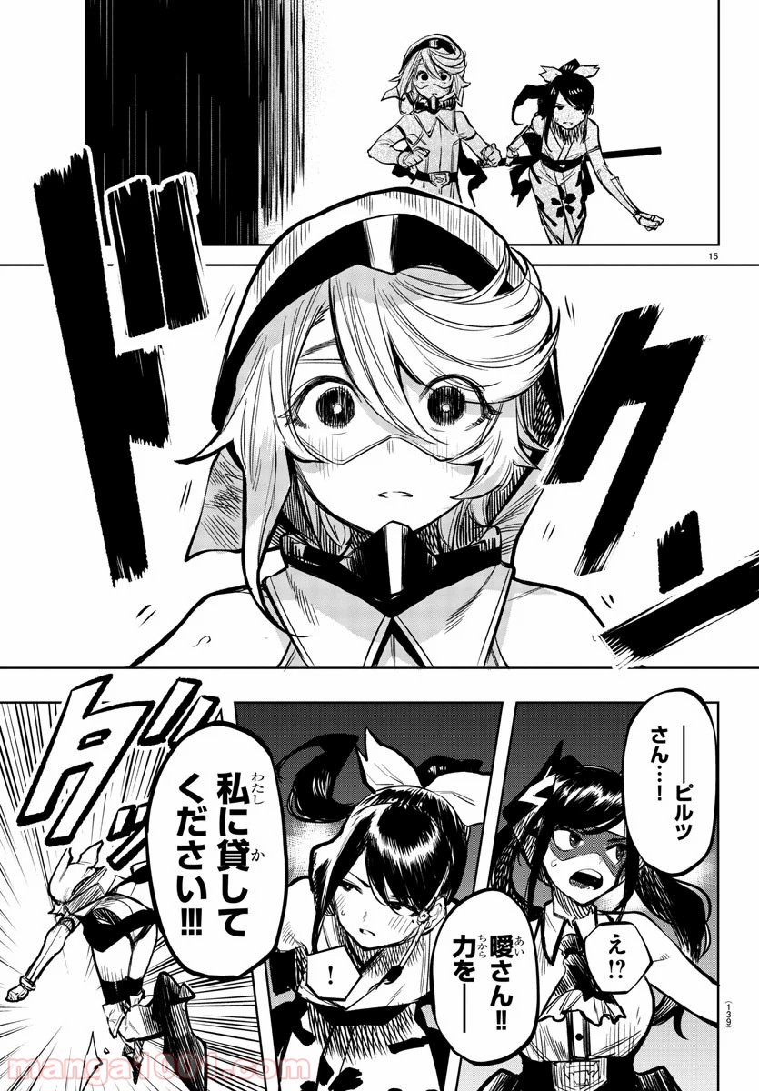 P15