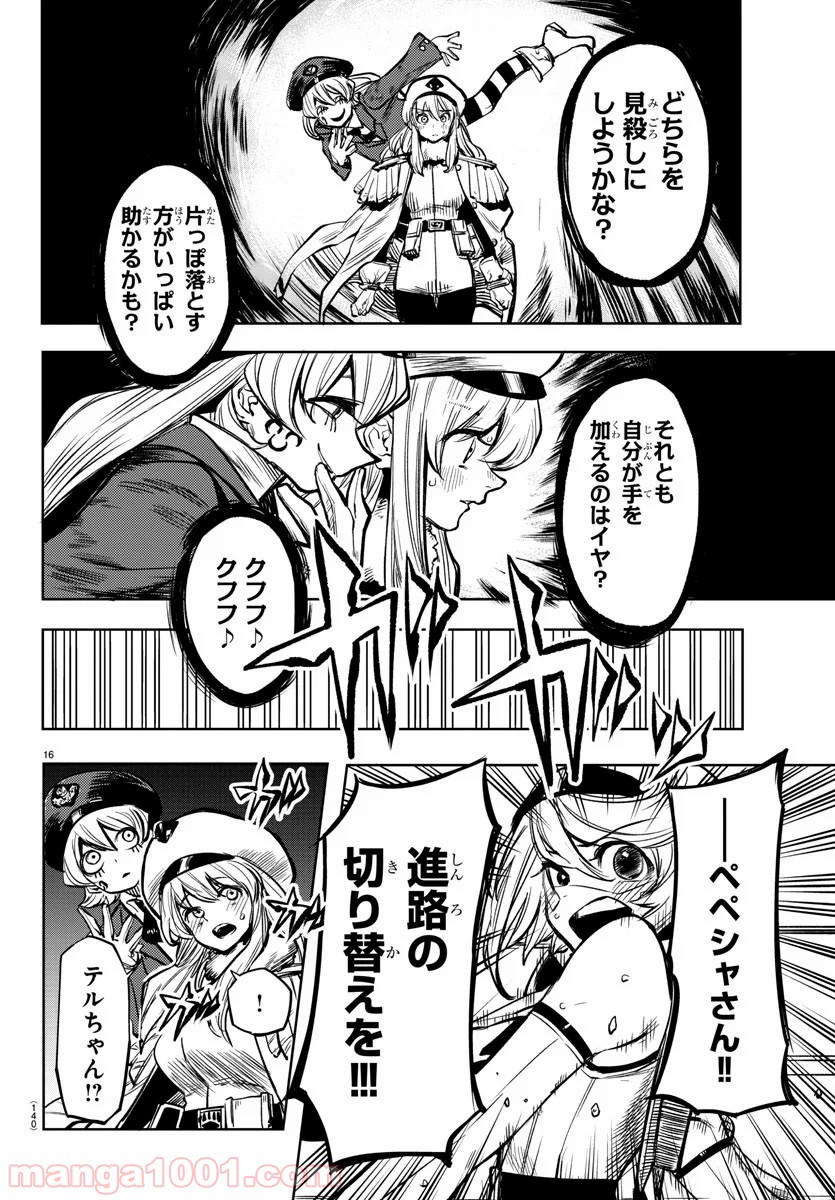 P16