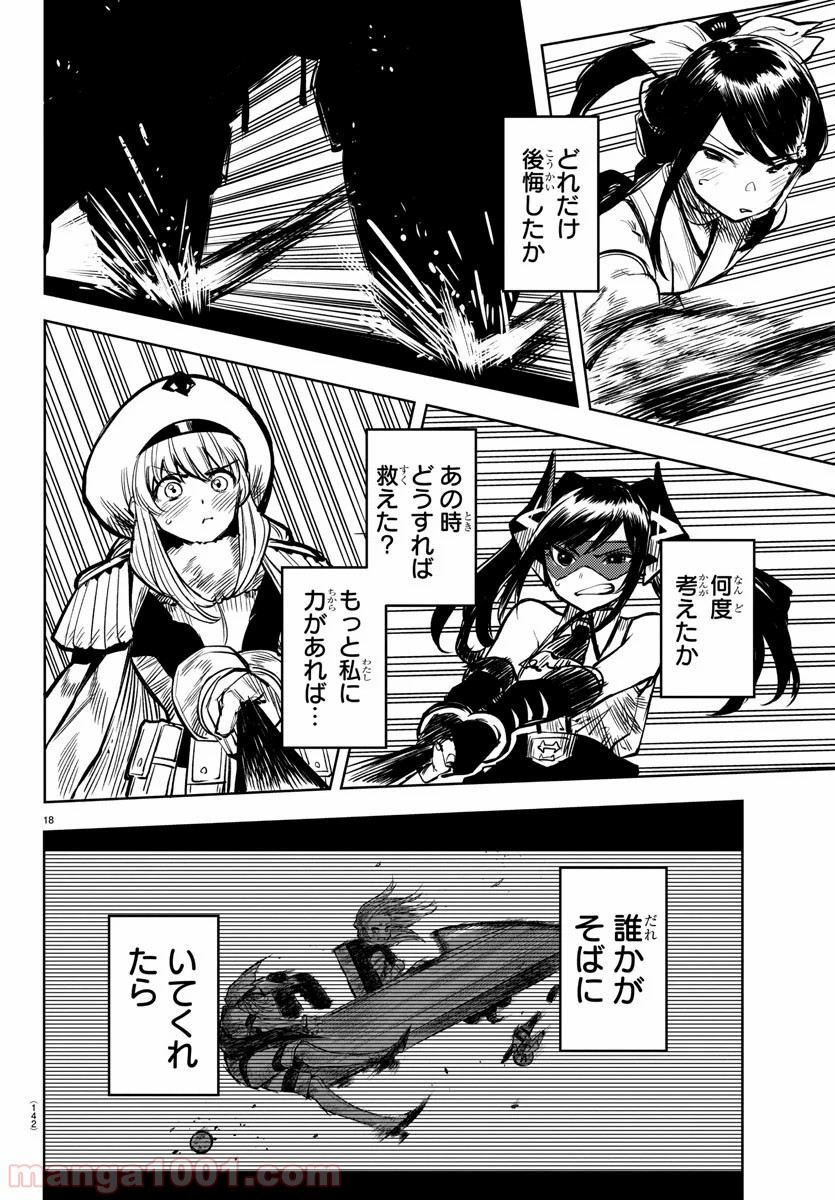 P18
