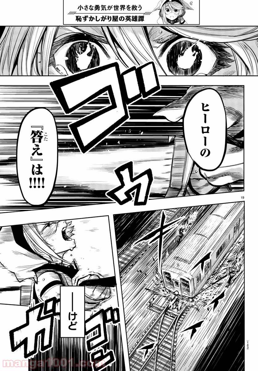 P19