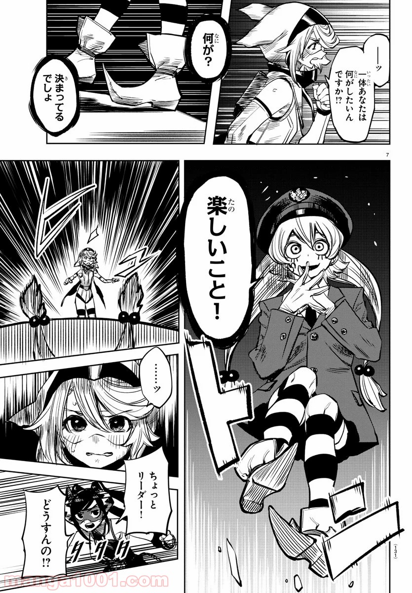 P7
