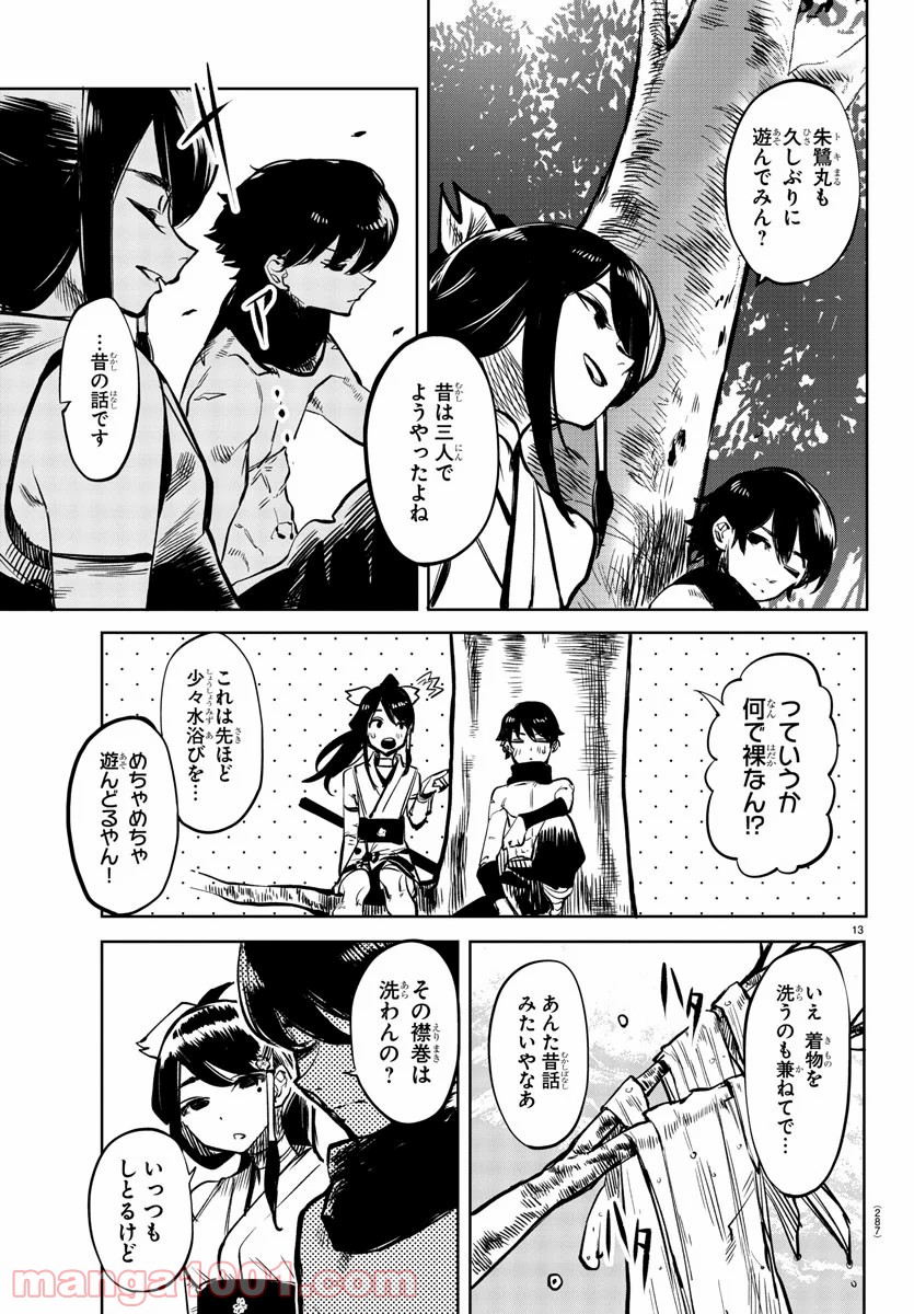 P14