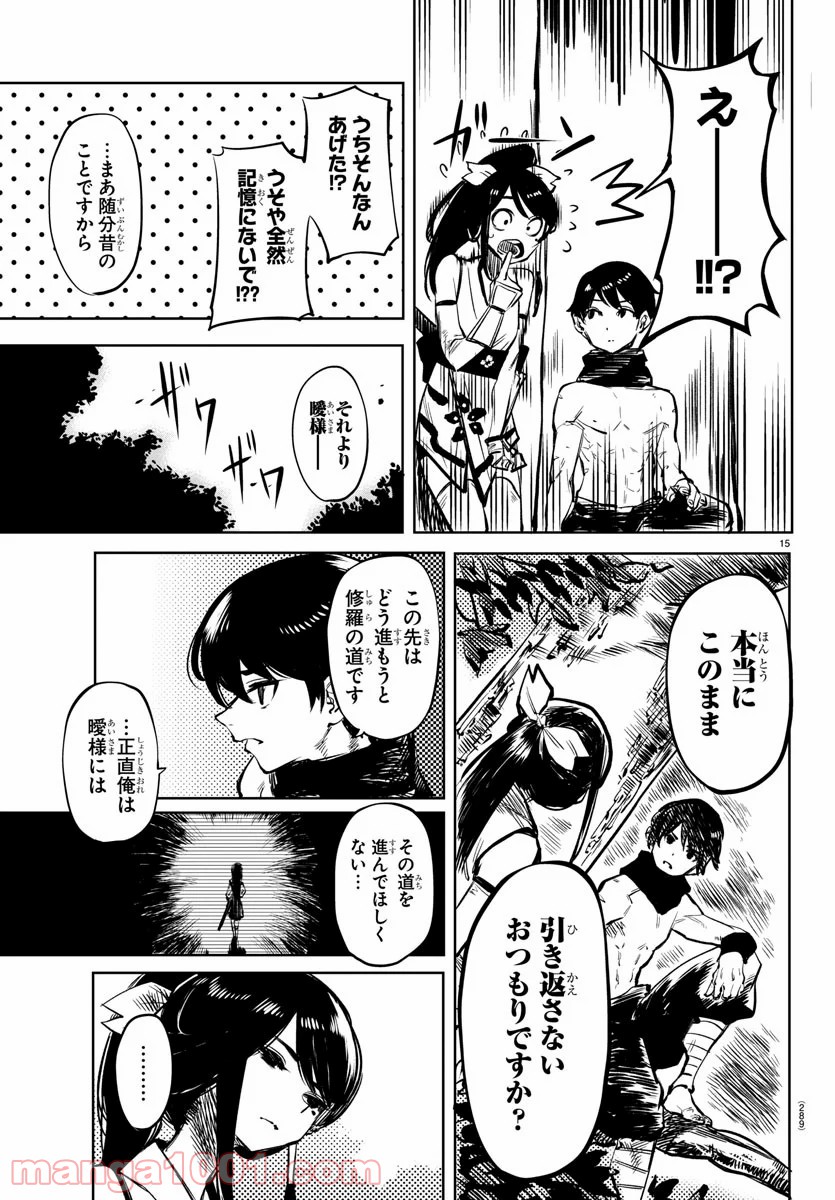 P16