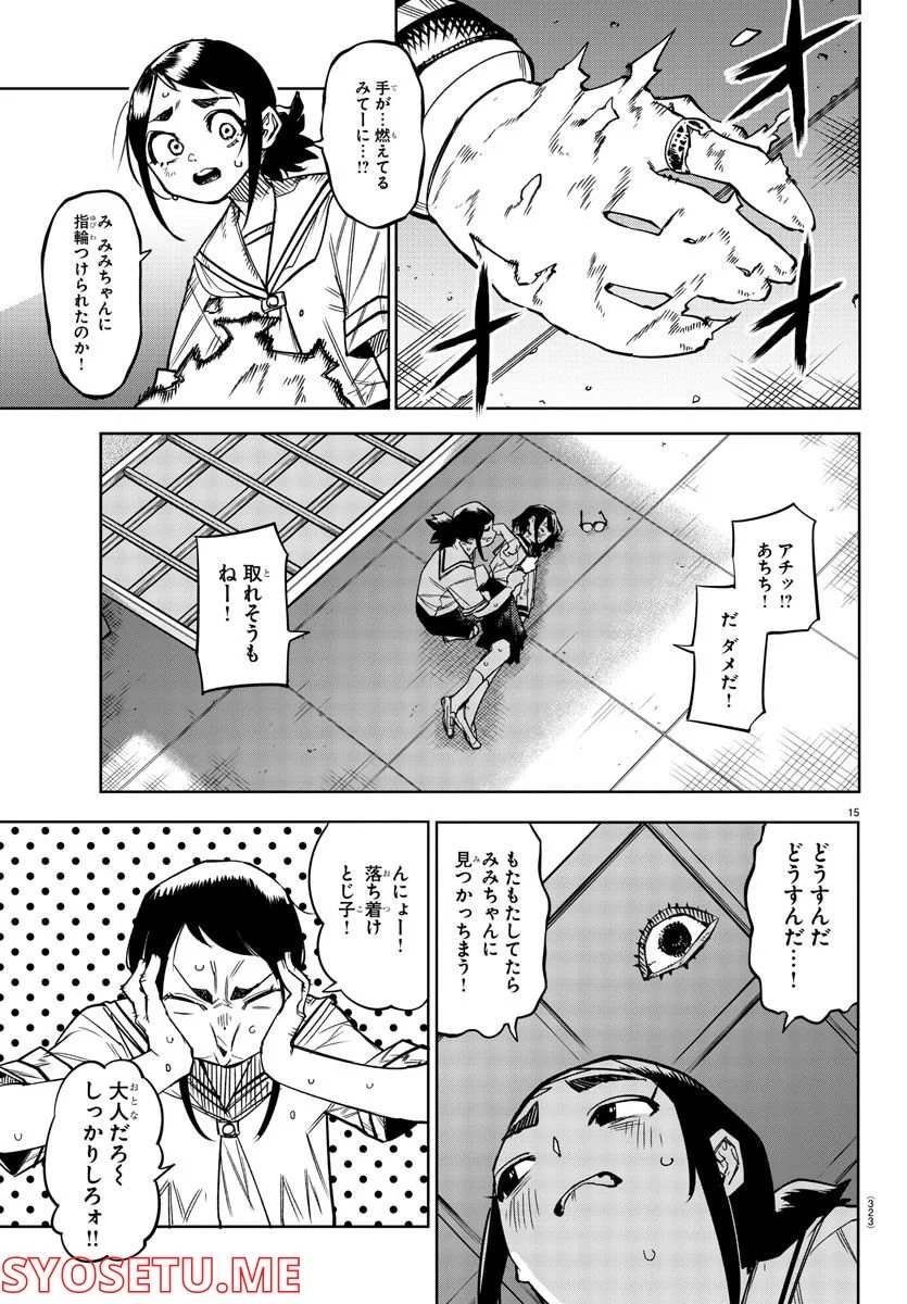 P15