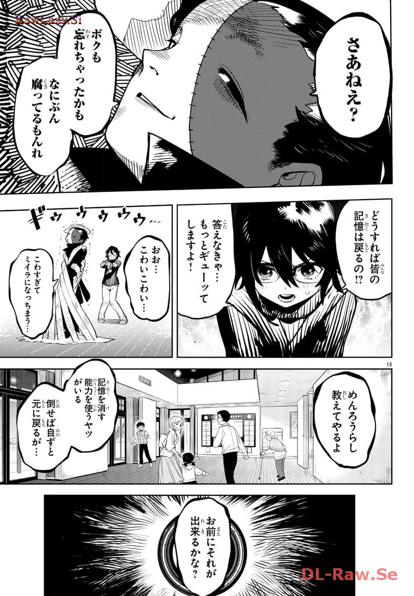 P13