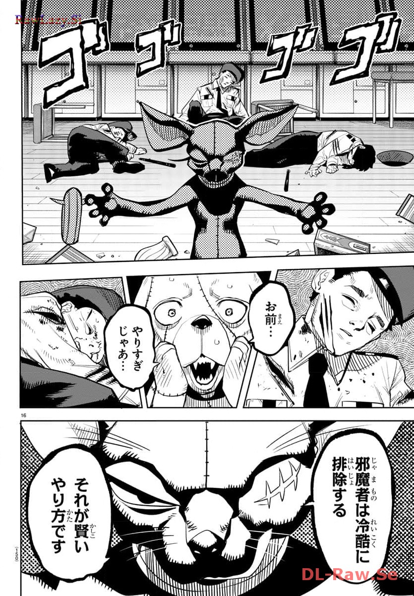 P16
