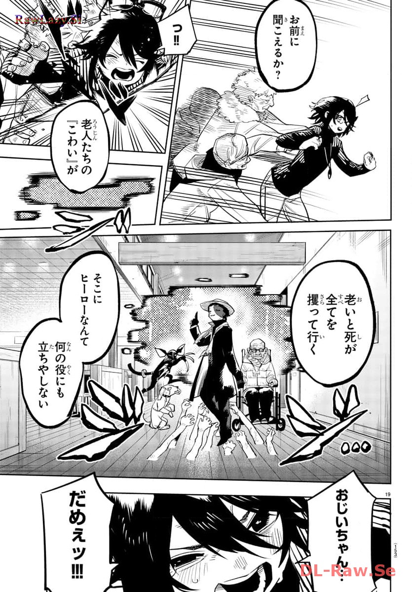 P19