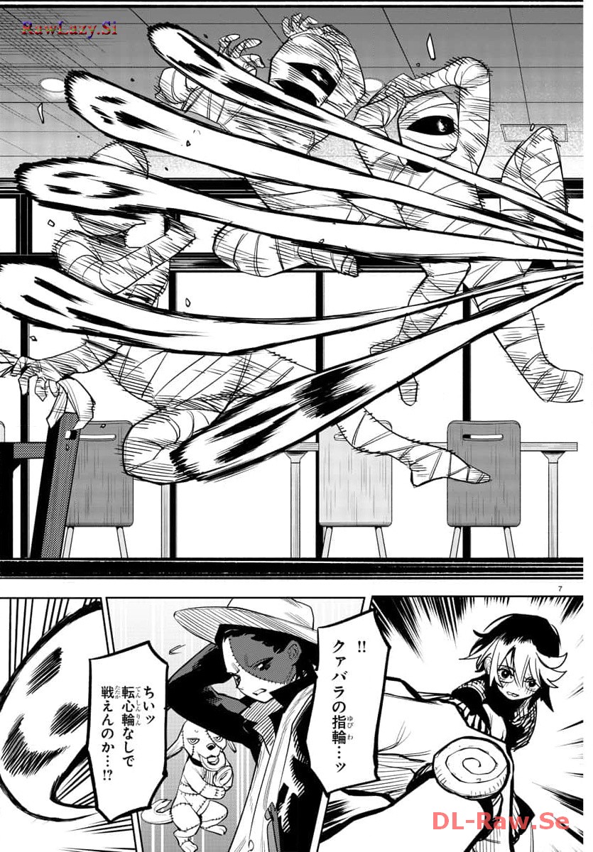 P7