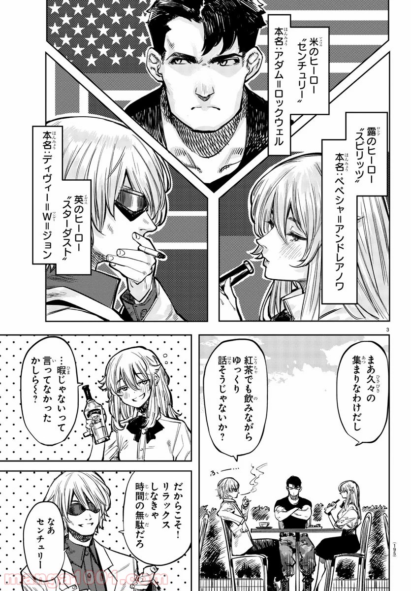 P3