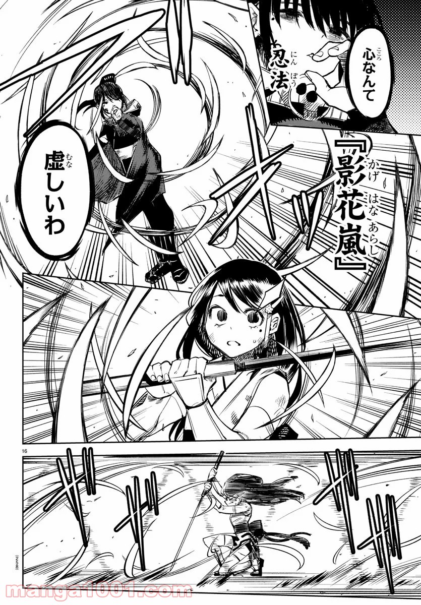 P16