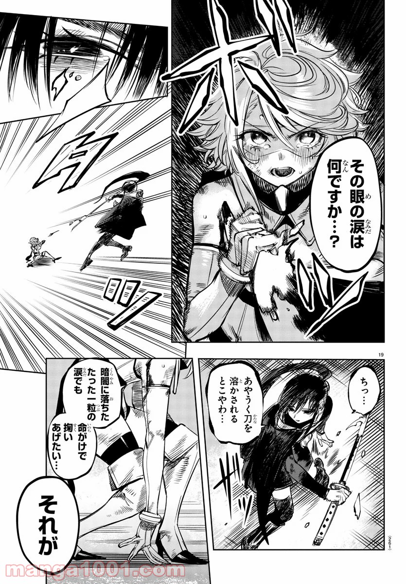 P19