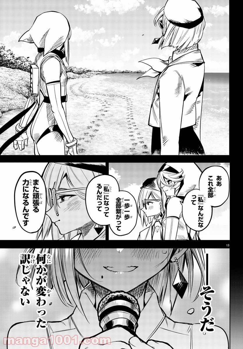 P13