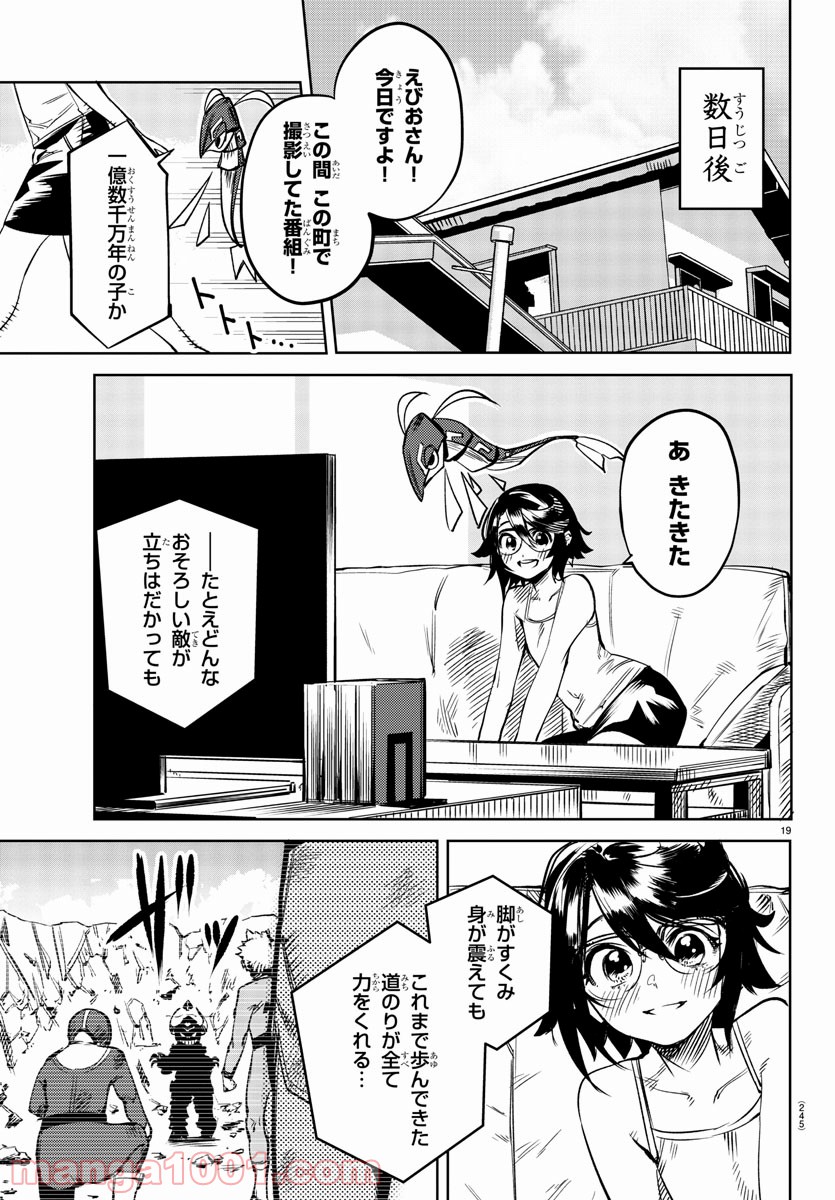 P19