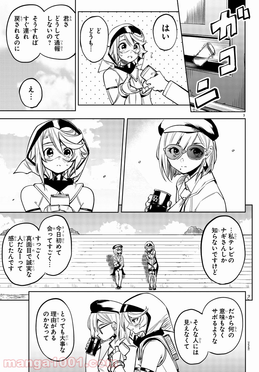 P3