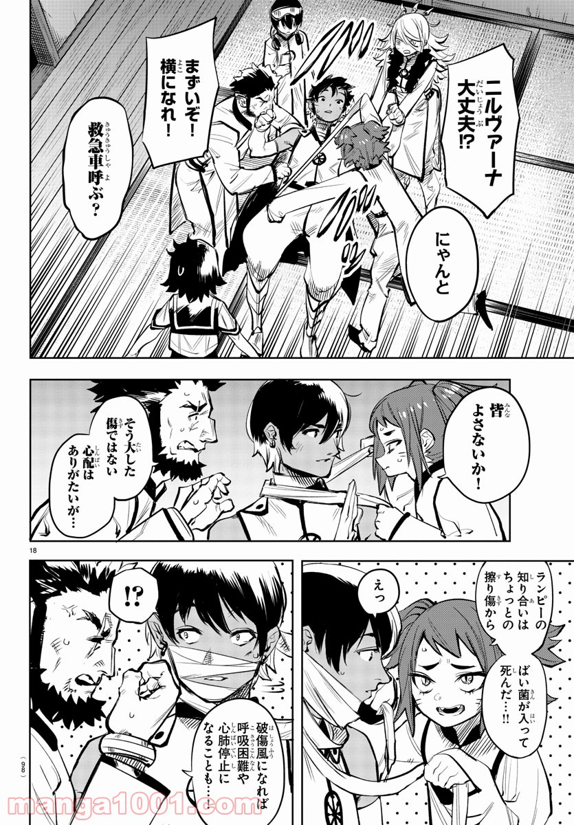 P19