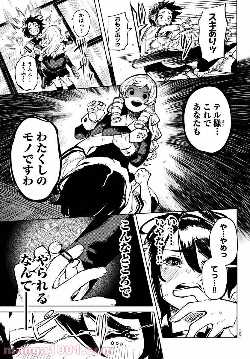 P6