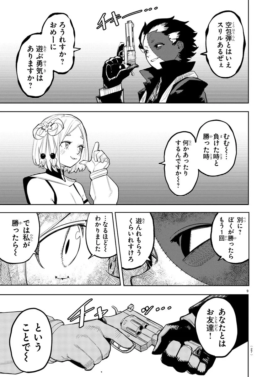 P11