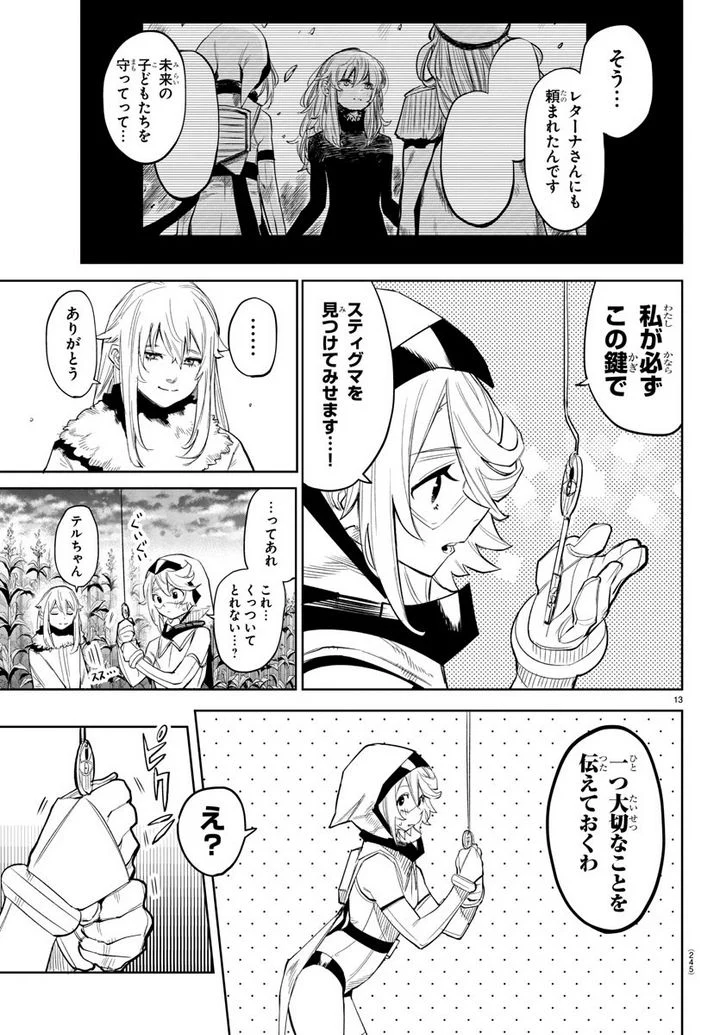 P13