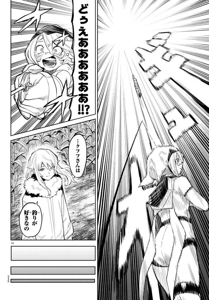 P14