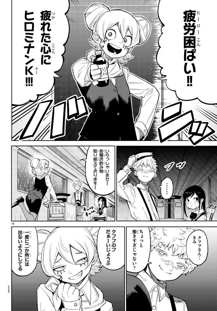 P16
