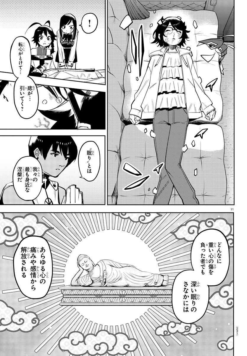 P11