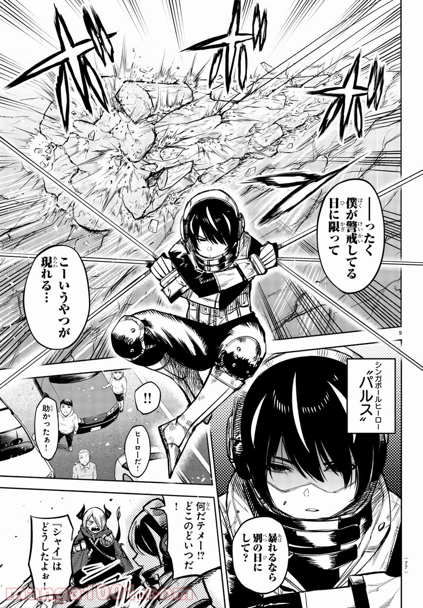 P10