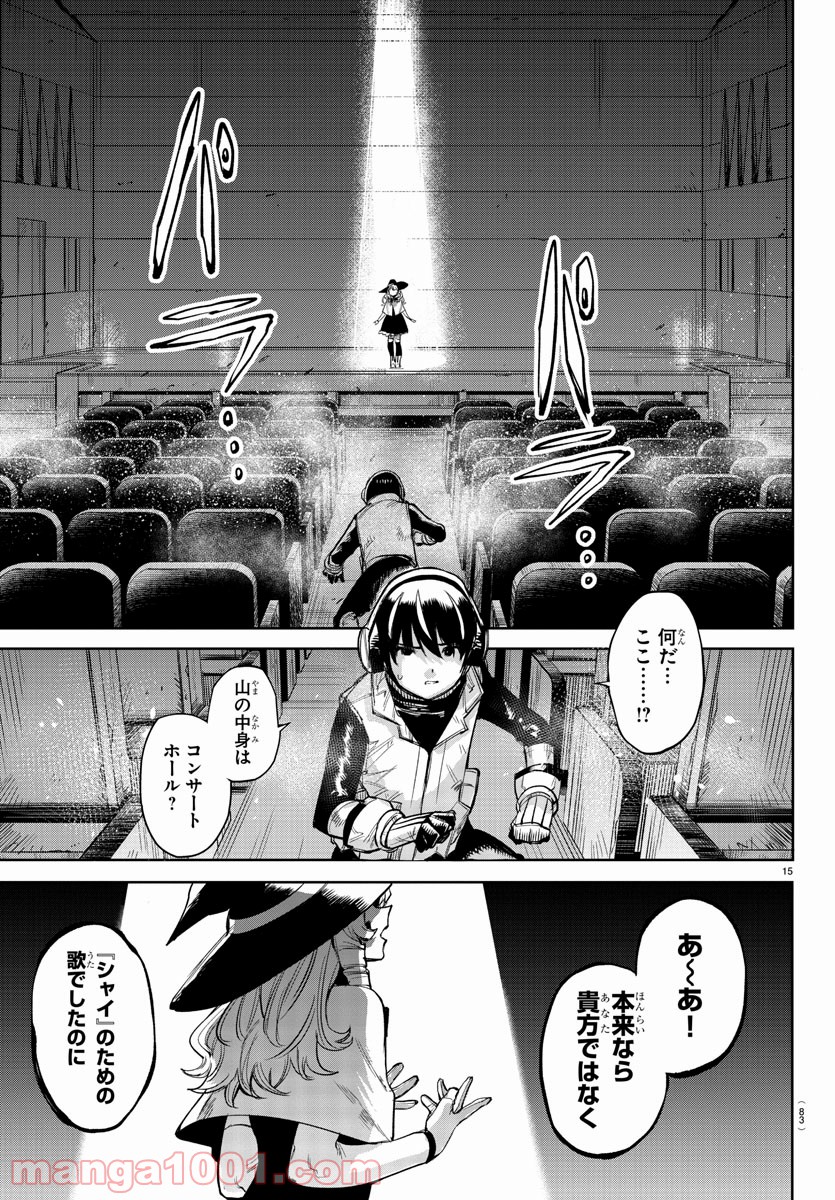 P16