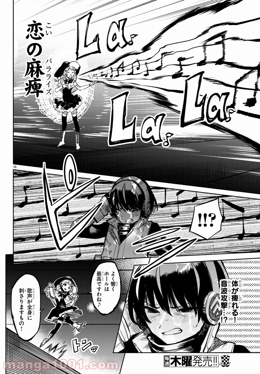P17