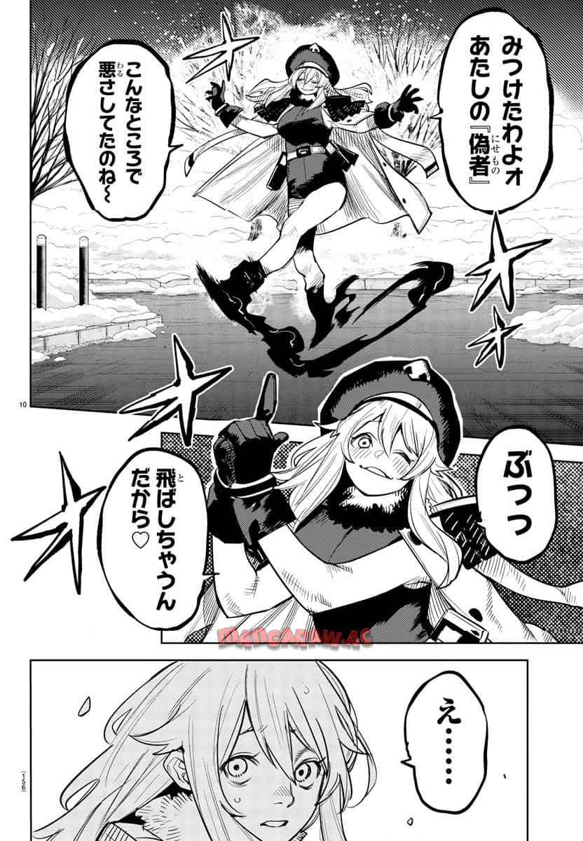 P10