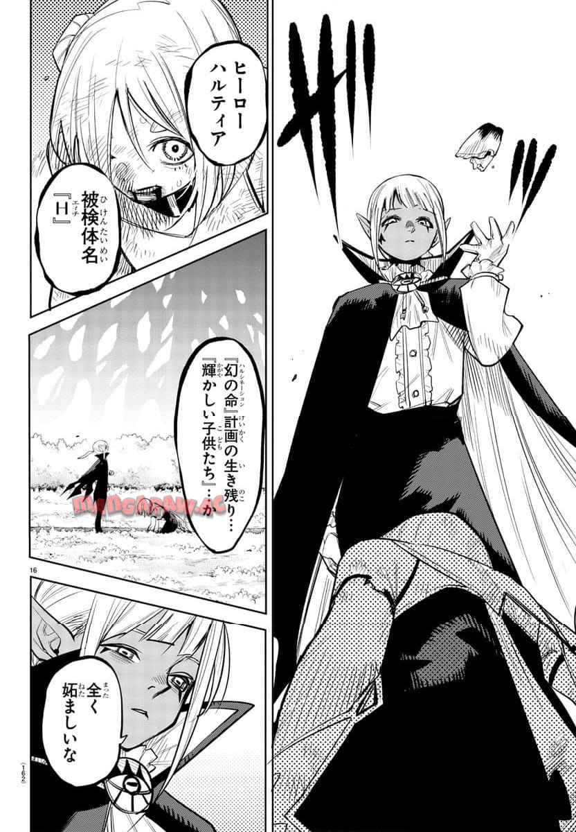 P16