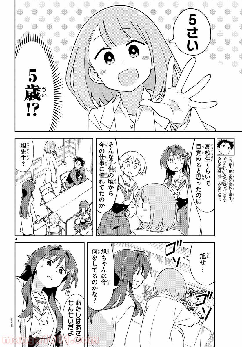 P4