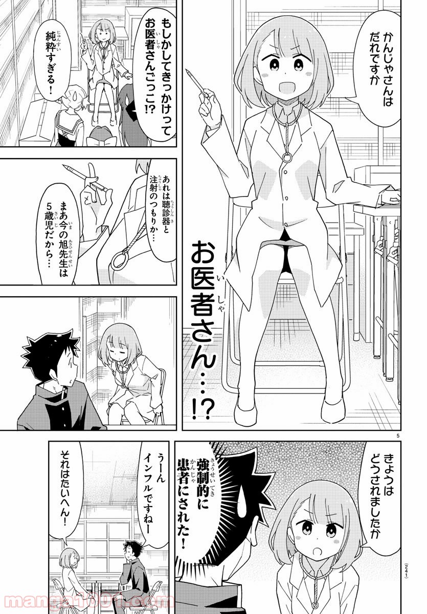 P5